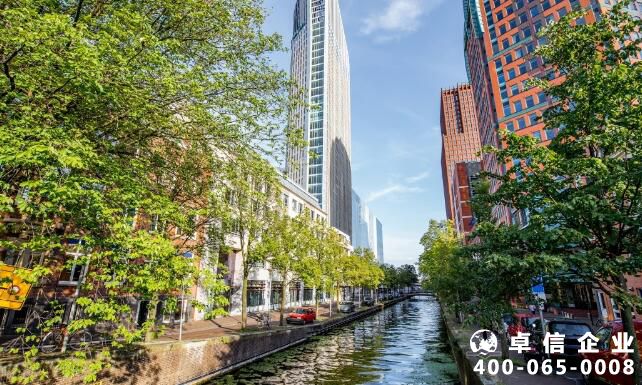 海牙認證辦理流程