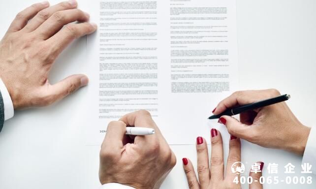 香港結婚證公證