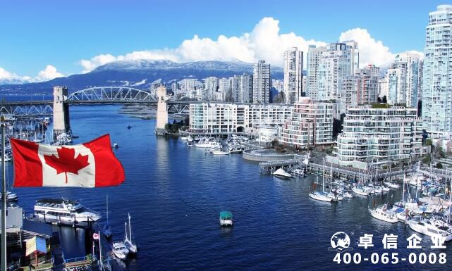 加拿大公司涉及稅種有哪些