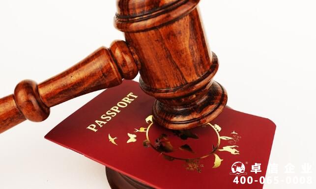 什么是大使館認證