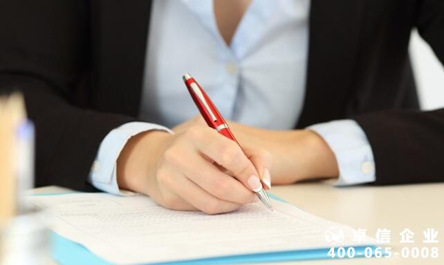 國際文書文件公證認證