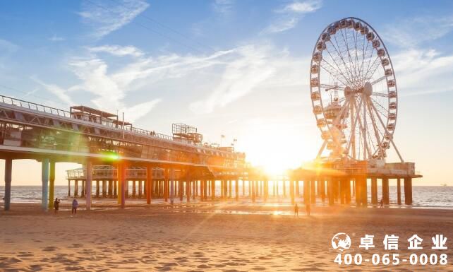 什么是海牙認證