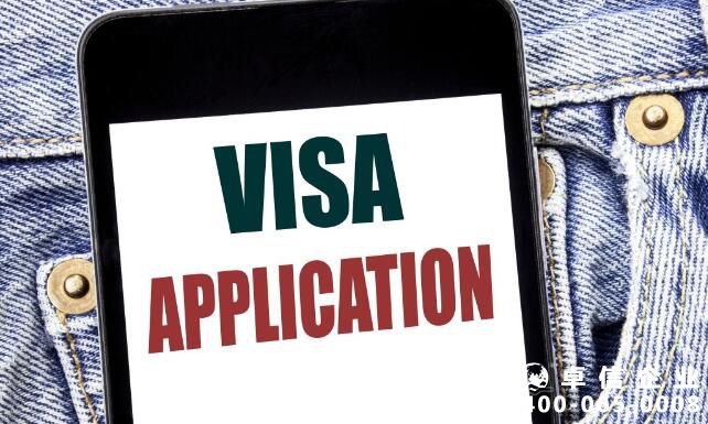 薩摩亞大使館認證