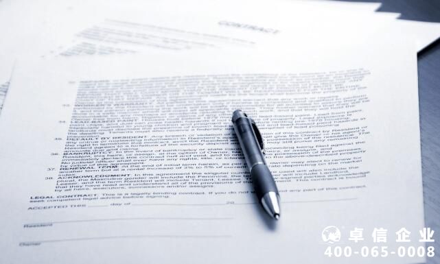 經濟實質法案的實施 離岸公司將面臨哪些影響