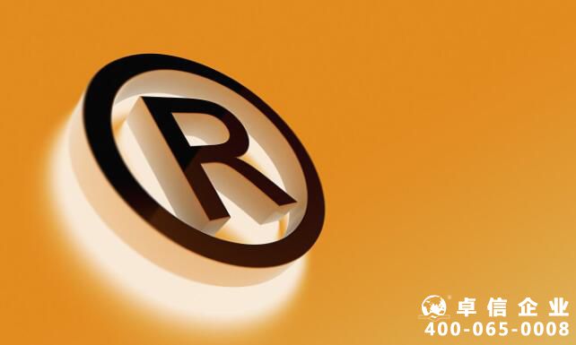 為什么注冊(cè)商標(biāo) 注冊(cè)國(guó)內(nèi)商標(biāo)好處有哪些