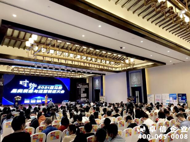 【聚焦】卓信受邀參加2021亞馬遜品類洞悉與運營精進大會，深化企業合作交流