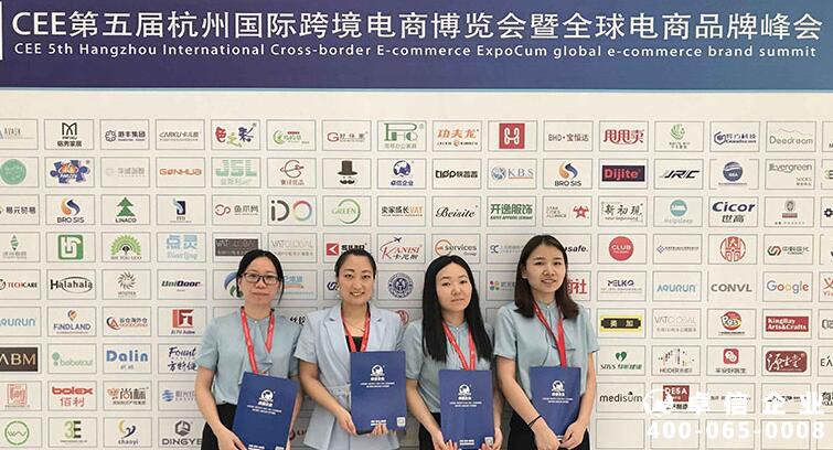 活動回顧 | 第二屆跨境十倍增長峰會在杭州召開，為品牌謀劃新策略