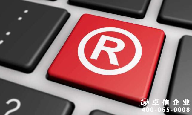 國(guó)內(nèi)商標(biāo)注冊(cè)流程介紹