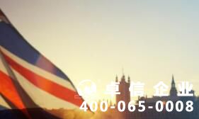 英國公司注冊好處有哪些