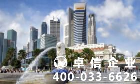 注冊新加坡公司十大常見問題一文概括【精華篇】