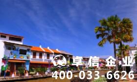 馬來西亞銀行開戶申請標準及所需材料一覽