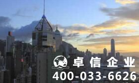 加拿大注冊公司你不得不知道的那些事兒