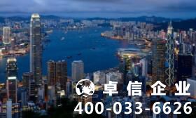 詳情揭示：香港商標(biāo)注冊流程完整一覽