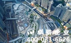 注冊(cè)香港公司的人多嗎 注冊(cè)香港公司該怎么做？