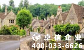 英國(guó)公司注冊(cè)你必須知道的這些事