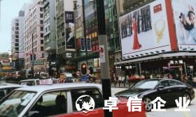 香港公司注冊資金增資該怎么做？