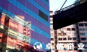 香港公司注冊需要資料有哪些？ 注冊香港公司四大優勢