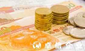 香港公司年審一般什么時候 香港公司年審流程怎么走