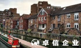 英國公司注冊起名規范 英國公司注冊的流程