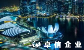 新加坡銀行開戶都有哪些利好 新加坡銀行開戶注意事項