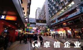 香港公司年審的流程怎么走 香港公司年審費用幾何