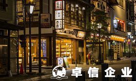 解讀疫情下日本有哪些值得投資的行業