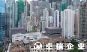 福州香港公司注冊(cè)資金增資能做嗎 香港公司注冊(cè)資本變更步驟
