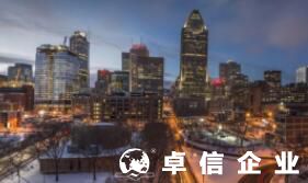 福州注冊加拿大公司詳細步驟 加拿大公司代辦費用