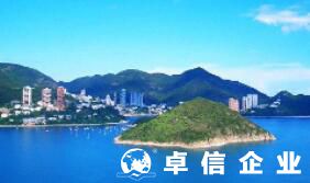 福州香港公司該怎么注冊(cè) 香港注冊(cè)地址要求一覽