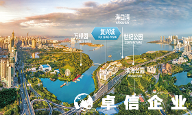 海南自由貿(mào)易港海口復(fù)興城互聯(lián)網(wǎng)信息產(chǎn)業(yè)園公司注冊(cè)