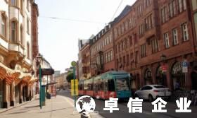 福州德國公司注冊及報稅 德國公司注冊開戶詳細教程