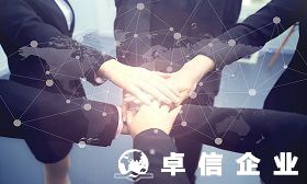 注冊香港公司如何填寫和變更業務性質