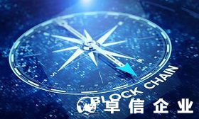 解讀如何注冊(cè)香港區(qū)塊鏈非營(yíng)利公司基金會(huì)