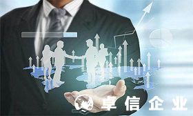 大陸投資者在香港開立公司需要哪些資質(zhì)