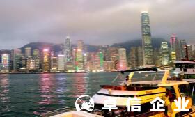 香港公司注冊代辦靠譜機構 注冊一個香港公司需要多少錢