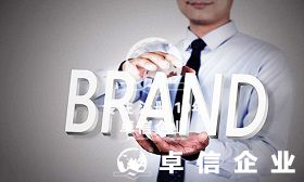 注冊(cè)香港公司做品牌好處及流程介紹