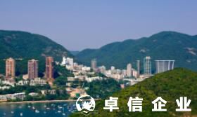 自己注冊香港公司容易嗎 為什么要注冊香港公司