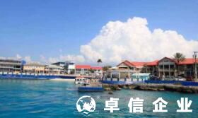 福州怎么在開曼群島開公司 開曼做生意怎么樣