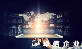 解讀香港注冊公司可不可以提高企業(yè)競爭力