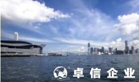 代理注冊(cè)香港公司靠譜嗎 內(nèi)地人士怎么開香港銀行賬戶
