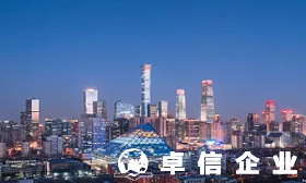 為什么注冊(cè)香港公司 香港公司注冊(cè)六大要點(diǎn)你知道嗎