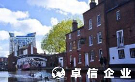 在英國注冊一個公司多少錢? 中國人如何注冊英國公司