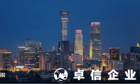 內地企業注冊香港公司什么條件 香港公司注冊有什么弊端嗎