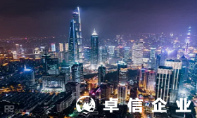 香港公司注銷流程解讀 香港公司注銷資料及條件