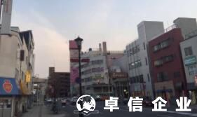 60秒速讀：2022注冊日本公司條件概要一覽