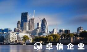 2022如何注冊英國公司全流程 英國公司好在哪里
