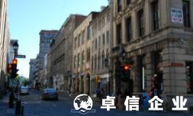 卓信解讀：加拿大公司注冊優(yōu)勢詳細(xì)一覽