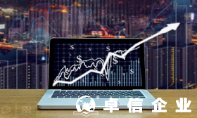 詳解注冊香港公司對金融貿易投資有哪些優勢