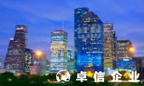 美國公司注冊要美國簽證嗎？ 美國開公司有哪些州是免稅