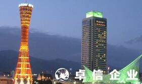 不去日本如何在日本注冊公司 日本公司究竟有哪些好處 